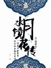 曝中超将大幅降薪：国内球员顶薪税前500万